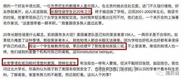 **💔无法言说的痛：面对家庭性侵的挣扎与重生**