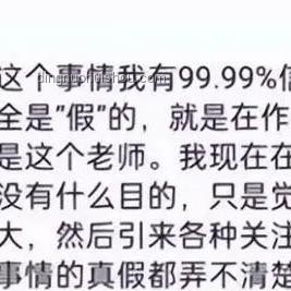 从中职逆袭北大趋势：教育路径多元化与成才新路径